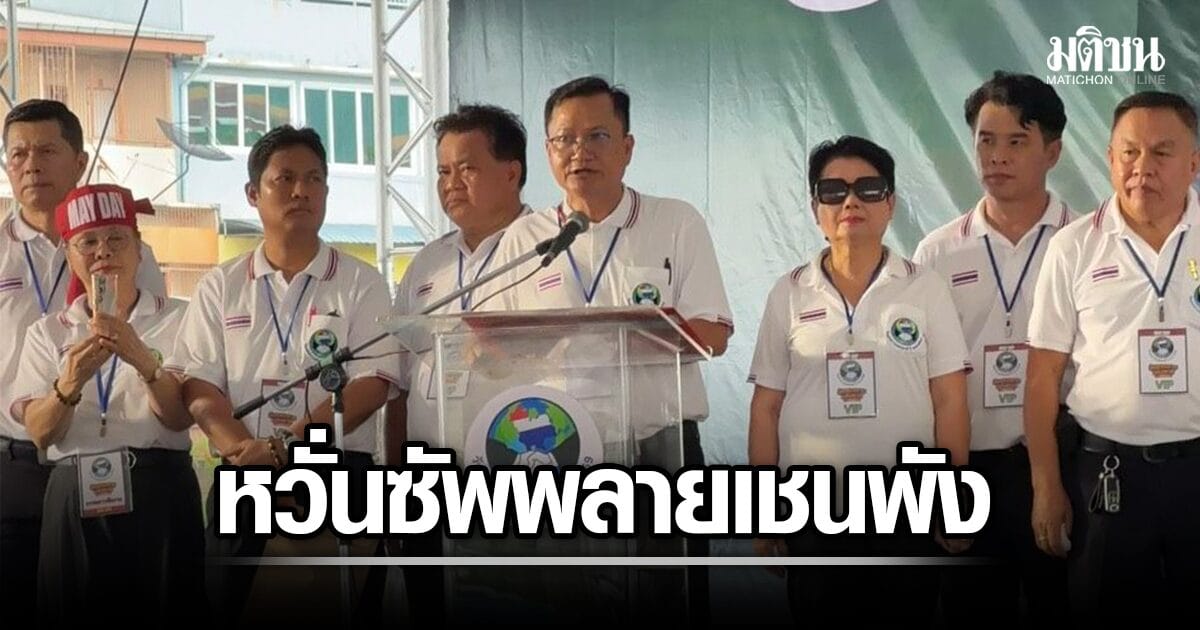 สภาลูกจ้างยานยนต์ร้องรัฐ: ‘รถเก่าแลก EV’ เสี่ยงพังซัพพลายเชน-แรงงานวิกฤต
