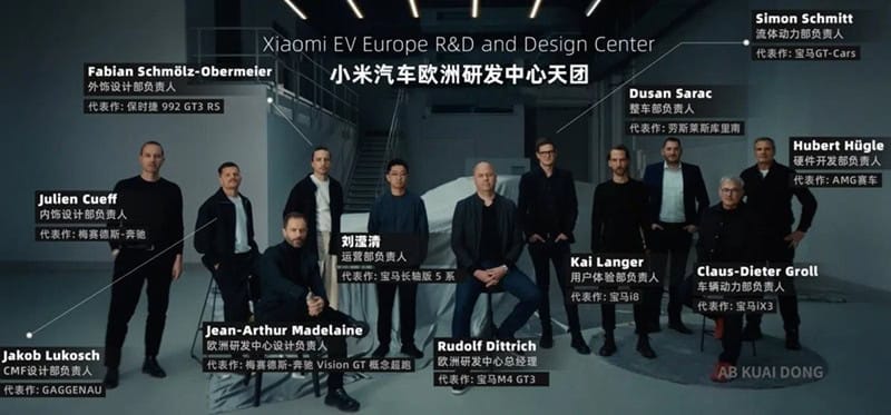 Xiaomi Auto ผงาด! เปิดศูนย์ R&D ในเยอรมนี ดึงตัวท็อปจาก MB, BMW, Porsche, Lamborghini