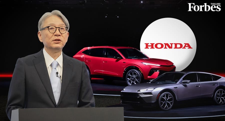 ขาดทุนในรอบ 70 ปี! Honda พลิกเกมยานยนต์ครั้งใหญ่ คุมงบ EV ทุ่มไฮบริด ตั้งเป้ากำไรสูงสุดใหม่