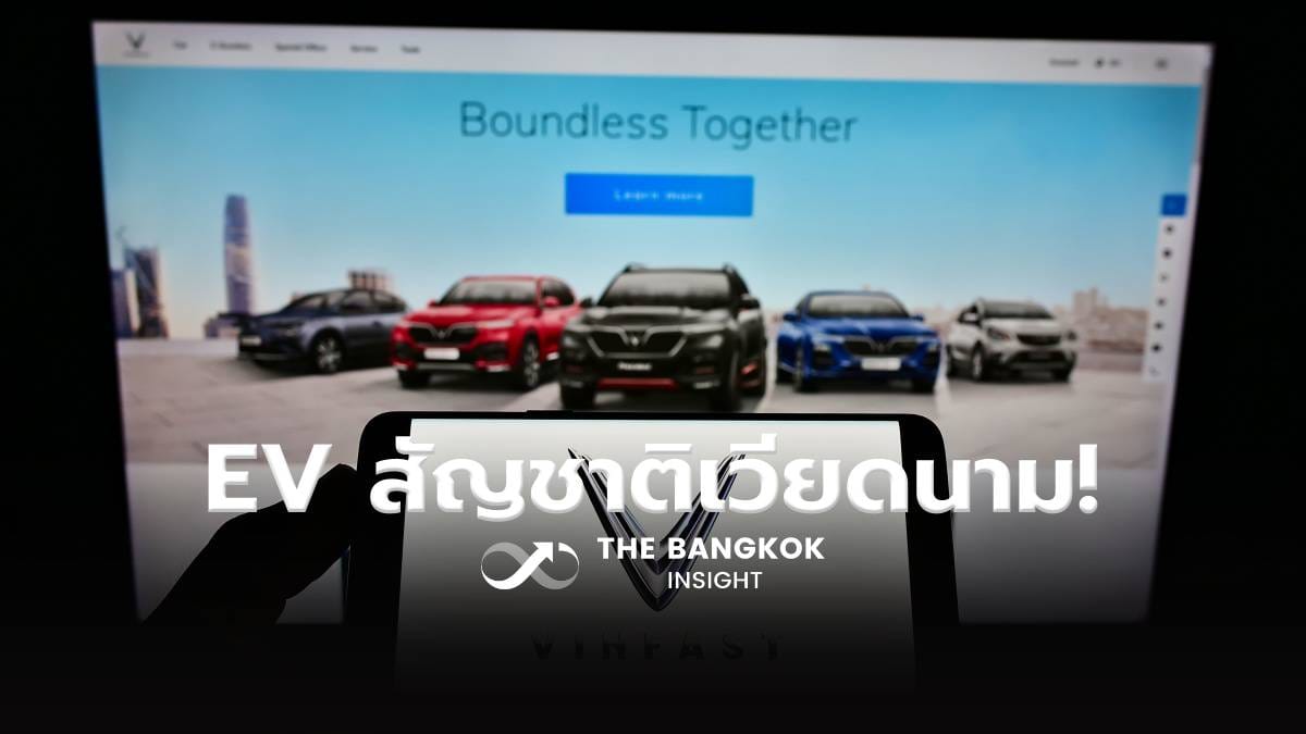 ตลาดรถเวียดนามยุคใหม่: VinFast EV ท้องถิ่นผงาด แซงค่ายญี่ปุ่นอย่างงดงาม