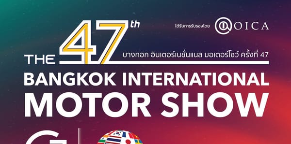 สรุปยอดจอง Motor Show 2026 กว่า 1.3 แสนคัน! รถยนต์ไฟฟ้า EV ผงาดครองใจผู้บริโภค