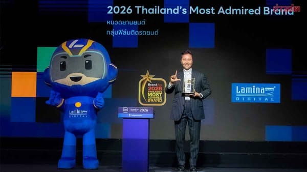 ลามิน่า ฟิล์มกรองแสงติดรถยนต์: แชมป์แบรนด์ที่ผู้บริโภคเชื่อมั่นสูงสุด 12 ปีต่อเนื่อง