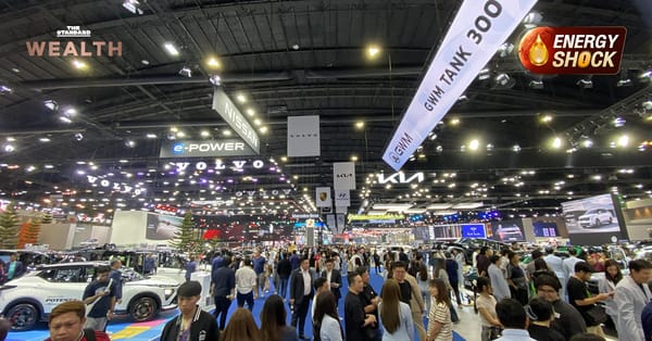 เปิดฉาก ‘มอเตอร์โชว์ 2026’ รับกระแส EV แรง หลังราคาน้ำมันแพง