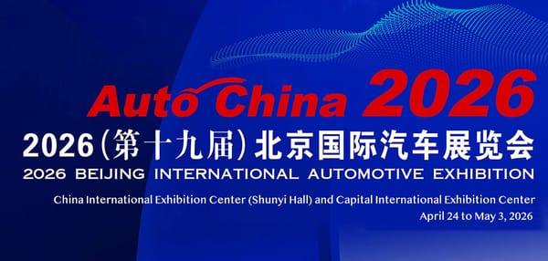 Auto China 2026 ปิดฉากยิ่งใหญ่! 1.26 ล้านผู้เข้าชม ตอกย้ำจีนผู้นำยานยนต์ไฟฟ้าแห่งอนาคต