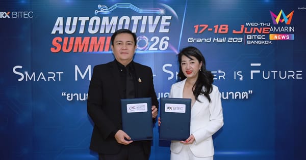 อนาคตยานยนต์ไทย: สถาบันยานยนต์และ RX ไบเทค จัด Automotive Summit 2026 เตรียมผู้ประกอบการสู่ Smart Mobility