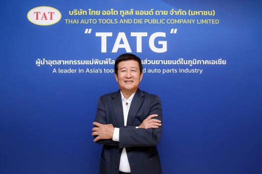 TATG โชว์ผลงานแกร่ง! กำไร Q1/69 พุ่ง 37% สวนกระแสยานยนต์ชะลอตัว