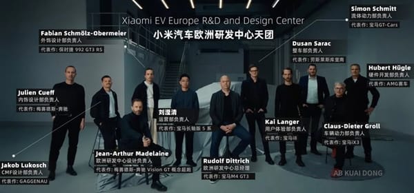 Xiaomi Auto ผงาด! เปิดศูนย์ R&D ในเยอรมนี ดึงตัวท็อปจาก MB, BMW, Porsche, Lamborghini
