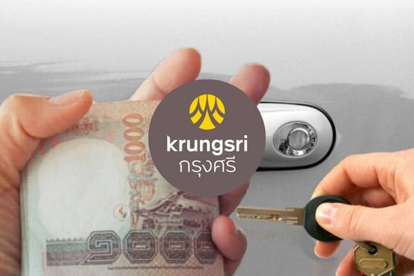 กรุงศรีพลิกโฉมตลาดสินเชื่อยานยนต์! ควบรวมพอร์ต CIMB-เวิลด์ลีส เสริมแกร่งผู้นำ